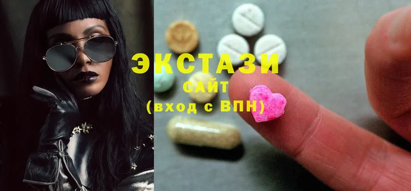 где найти наркотики  Ужур  Экстази 280 MDMA 