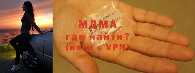 MDMA молли  MEGA как зайти  Ужур 