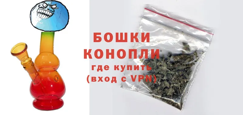 где продают   Ужур  Бошки марихуана семена 